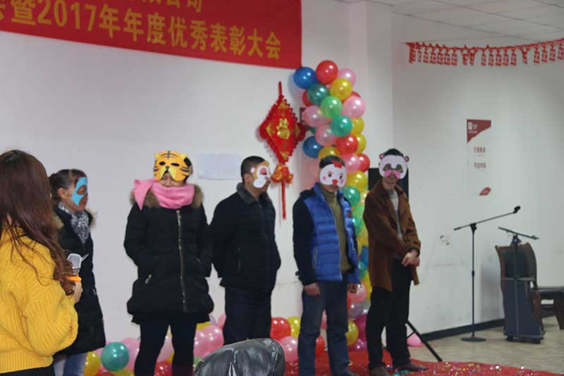 2018年團(tuán)拜會